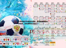 a8体育直播-久帅祝福19岁新星刘诚宇，愿你联赛国家队多进球，多在国家队过生日