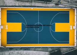 a8体育直播-多特蒙德俱乐部社交媒体暖心发声 向若塔兄弟家人传递支持与力量